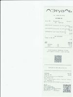 Кассовые чеки с подтверждением в Зеленодольске