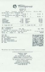 Кассовые чеки с подтверждением в Зеленодольске