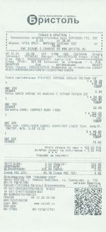 Кассовые чеки с подтверждением в Зеленодольске