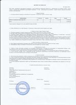 Кассовые чеки с подтверждением в Зеленодольске