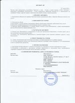 Кассовые чеки с подтверждением в Зеленодольске