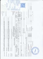 Кассовые чеки с подтверждением в Зеленодольске