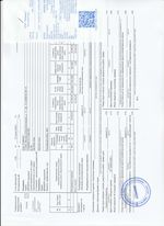 Кассовые чеки с подтверждением в Зеленодольске